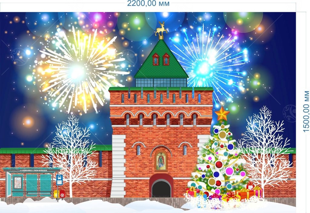Баннер "Кремль" 1.5*2.2м Баннер "Кремль" 1.5*2.2м