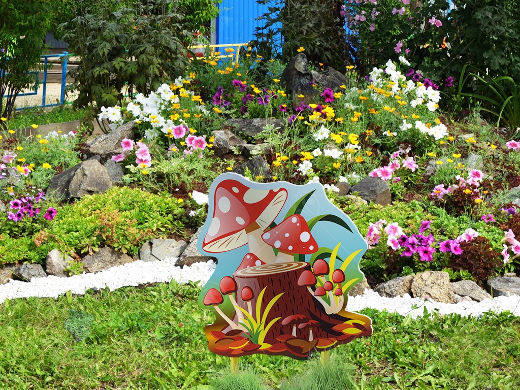 Украшение для клумбы "Мухомор" Украшение для клумбы "Мухомор"