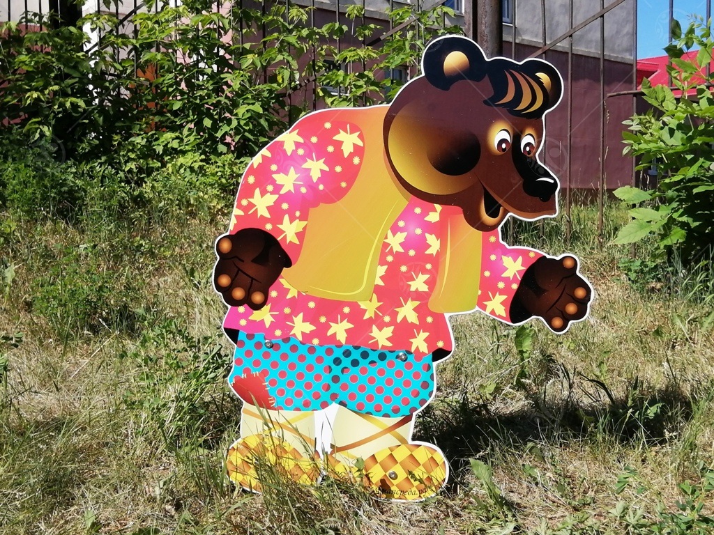 Уличная фигура "Медведь" Уличная фигура "Медведь"